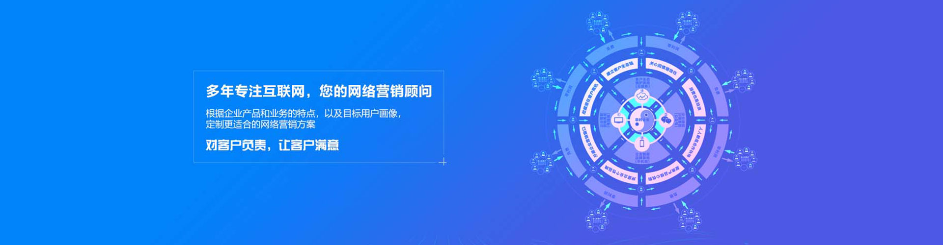 沈北新百度推广排名