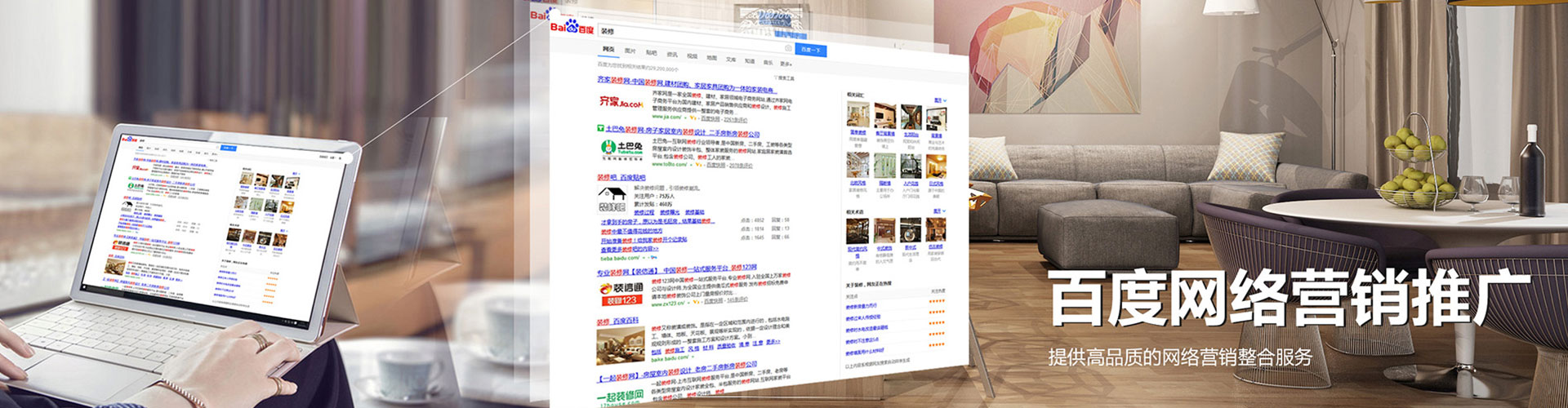 沈北新竞价开户