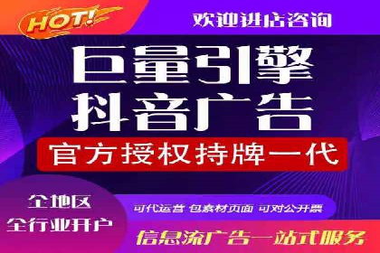 如何利用开户返点：案例分析