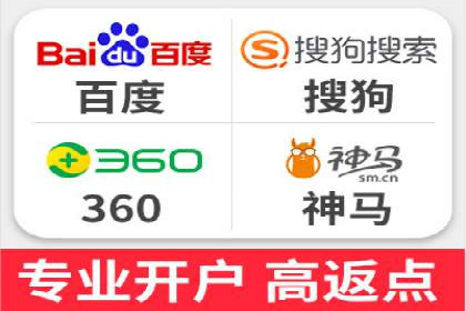 案例分析：百度SEM助力企业实现线上线下联动